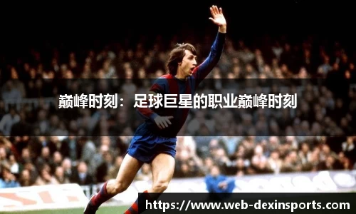 德信体育官网