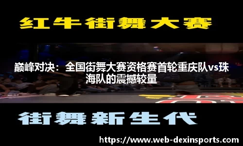 德信体育