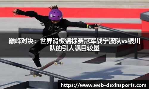 德信体育官方网站