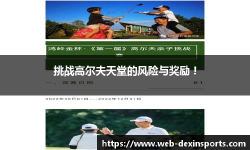 德信体育官方网站