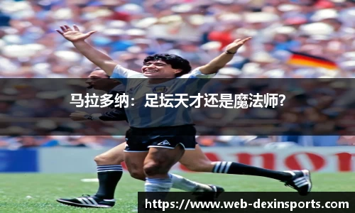 德信体育官方网站