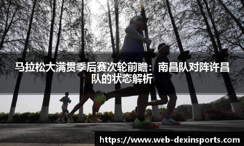 德信体育平台