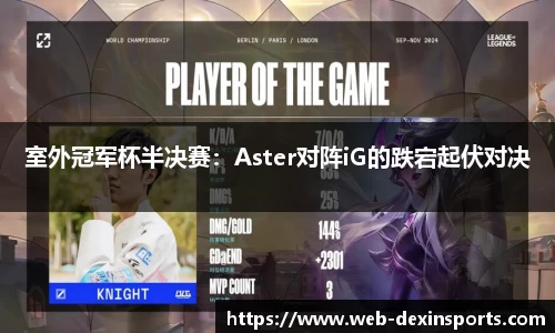 德信体育官网