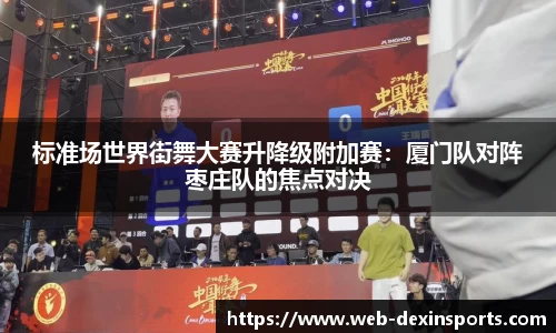 德信体育