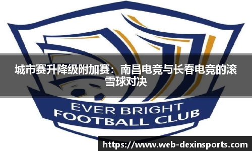 德信体育官网