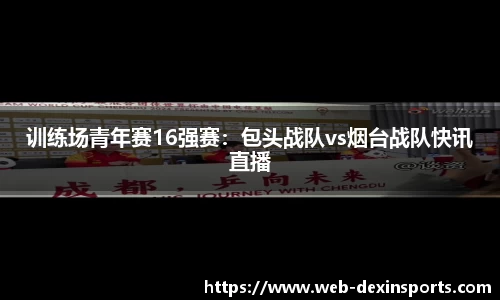 德信体育官网