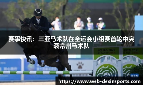 德信体育官网