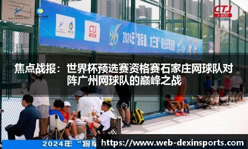 德信体育官网