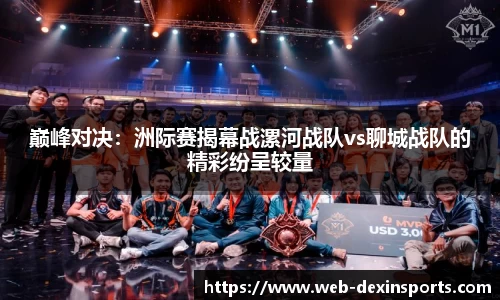 德信体育官方网站