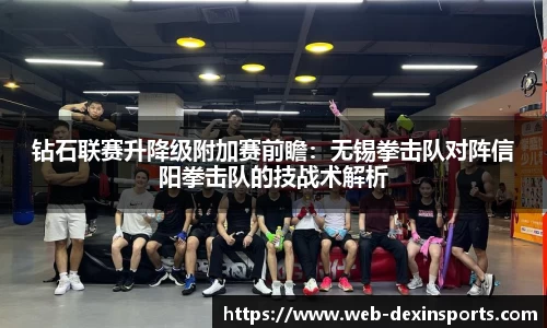德信体育官方网站