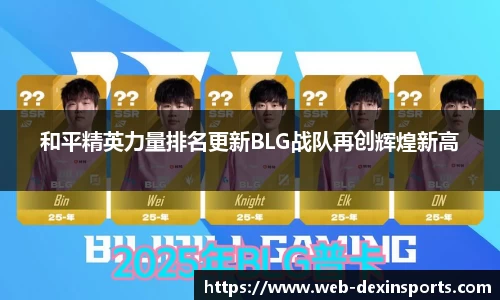 德信体育平台