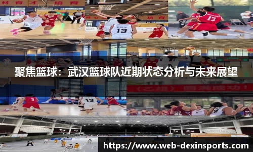 德信体育官方网站