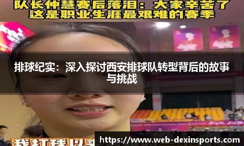 德信体育平台