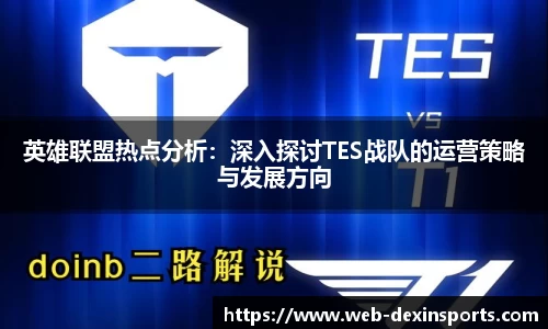 德信体育官方网站
