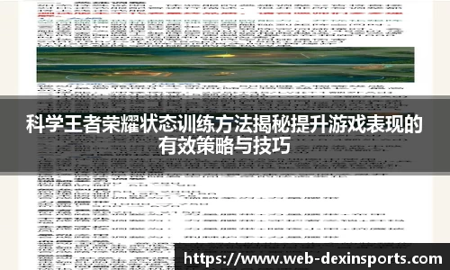 德信体育官网