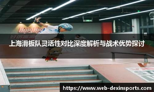 德信体育官方网站
