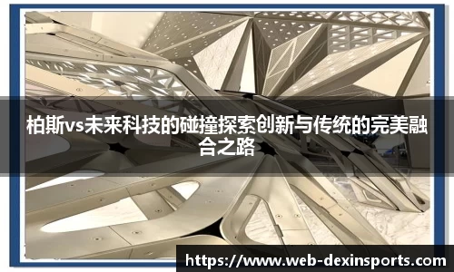 德信体育官网