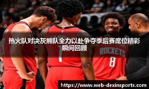 德信体育平台