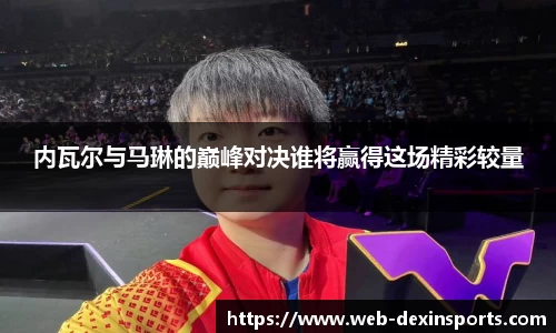 德信体育官网