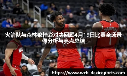 德信体育平台