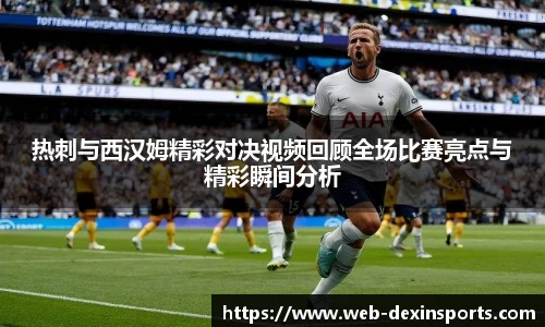 德信体育官网