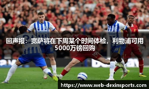 德信体育官网